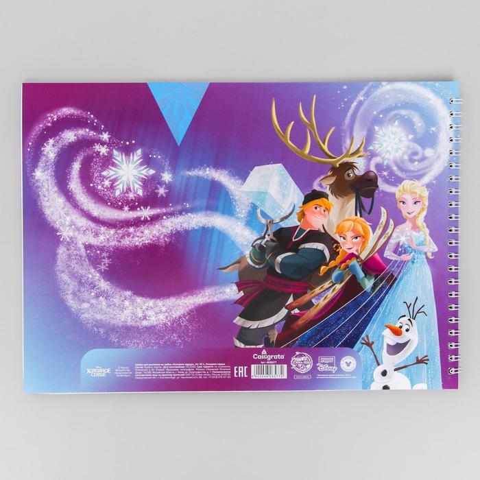 Альбом для рисования А4, 40 листов 100 г/м², на пружине, Холодное сердце Альбом для рисования А4, 40 листов 100 г/м², на пружине, Холодное сердце