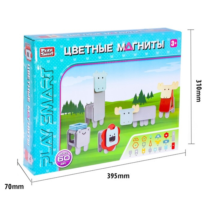 Конструктор магнитный «Цветные магниты», 60 деталей Конструктор магнитный «Цветные магниты», 60 деталей