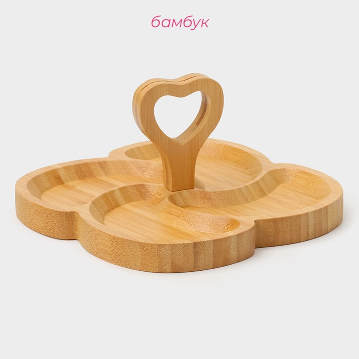 Менажница Доляна «Вертиго», 19,5×19,5 см, бамбук Менажница Доляна «Вертиго», 19,5×19,5 см, бамбук