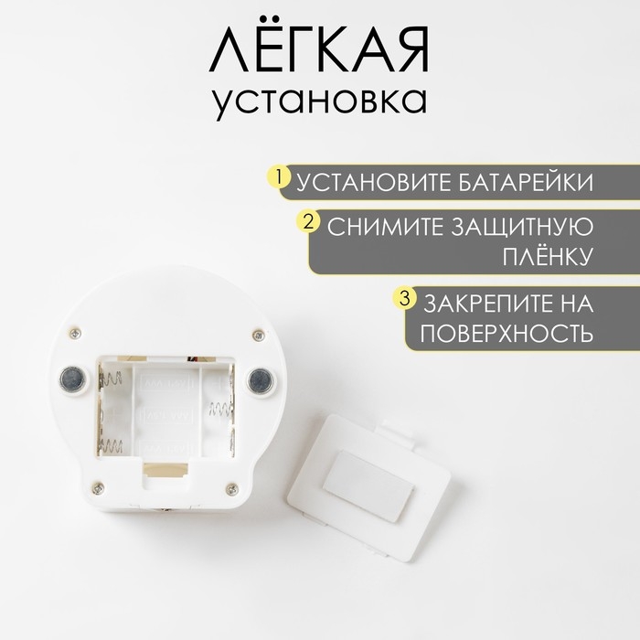 Фонарь-светильник  Фонарь-светильник "Мастер К", 220 лм, COB, 3 ААА, магнит, клейкая основа, датчик движения