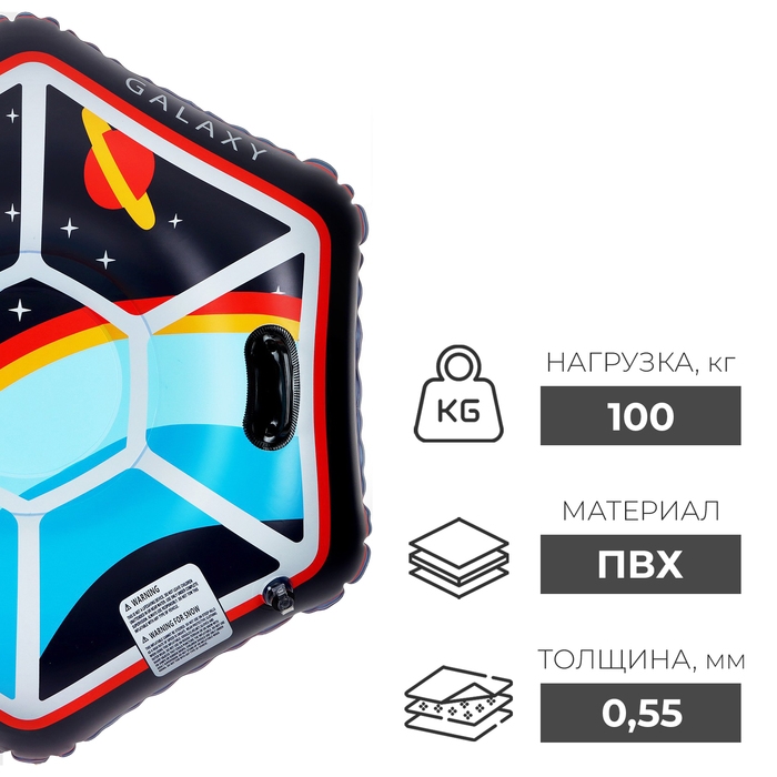 Тюбинг бескамерный надувной Winter Star, d=120 см Тюбинг бескамерный надувной Winter Star, d=120 см