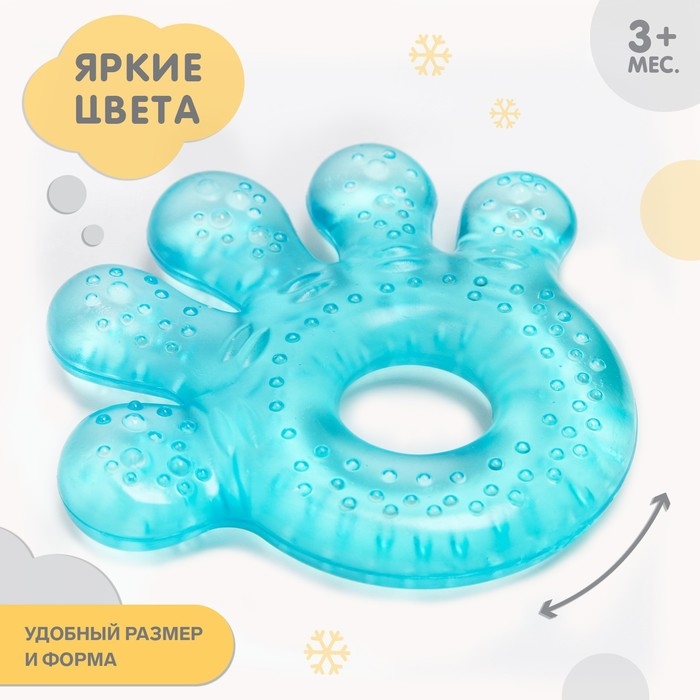Прорезыватель охлаждающий с водой «Ладошка», цвет МИКС, Крошка Я