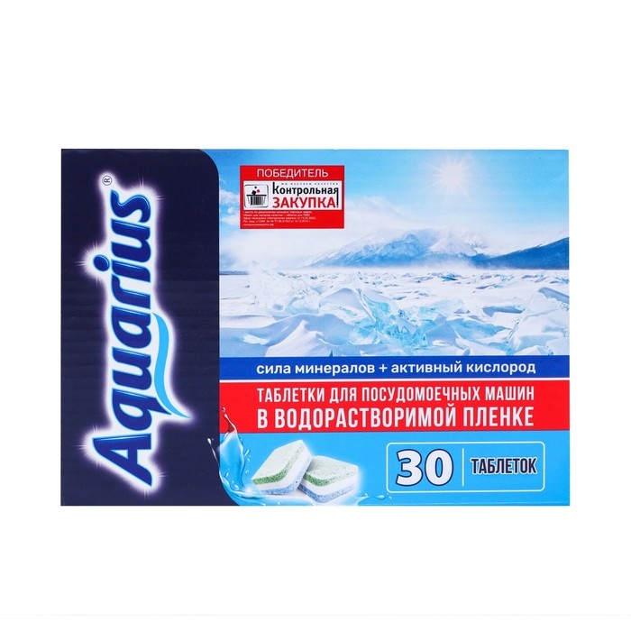 Таблетки для ПММ  Таблетки для ПММ "Aquarius" All in 1, WS, 30 шт