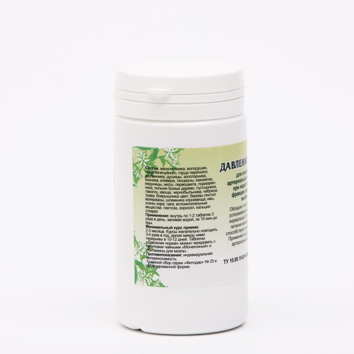 Пищевая добавка «Давление норма»,90 таблеток Пищевая добавка «Давление норма»,90 таблеток