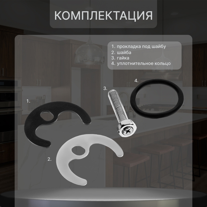 Смеситель для кухни ZEIN Z3724, двухвентильный, высота излива 17.5 см, хром Смеситель для кухни ZEIN Z3724, двухвентильный, высота излива 17.5 см, хром