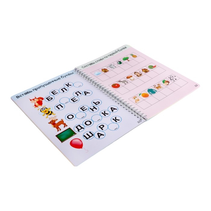 Игра развивающая «Умная тетрадка. Слоги и буквы», 32 задания, 3+ Игра развивающая «Умная тетрадка. Слоги и буквы», 32 задания, 3+