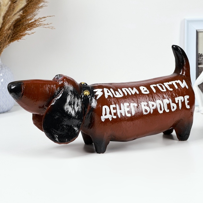 Копилка Копилка "Такса" 35х19см