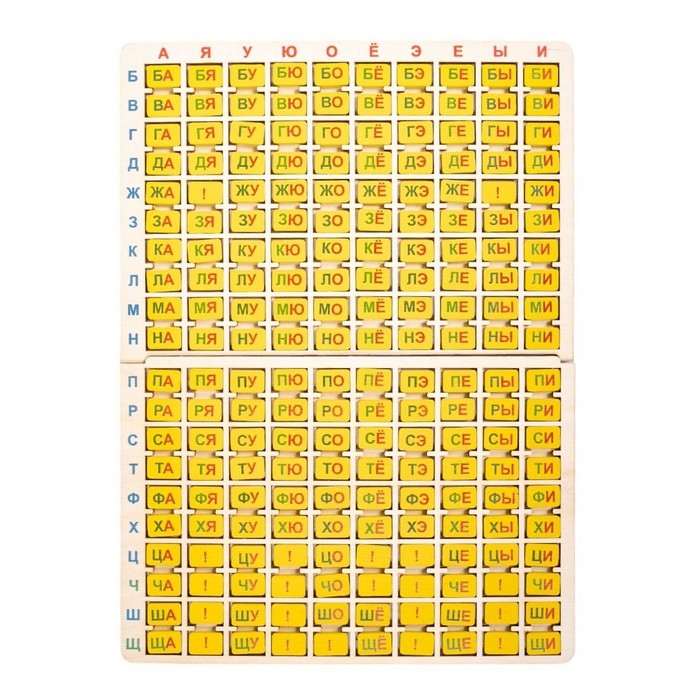 Деревянный пазл &laquo;Слоговый планшет&raquo;