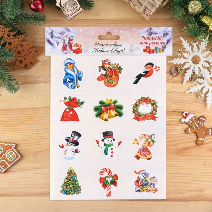 Набор наклеек Набор наклеек "Новогодний" 12 наклеек новогодних в наборе, 9 х 9 см