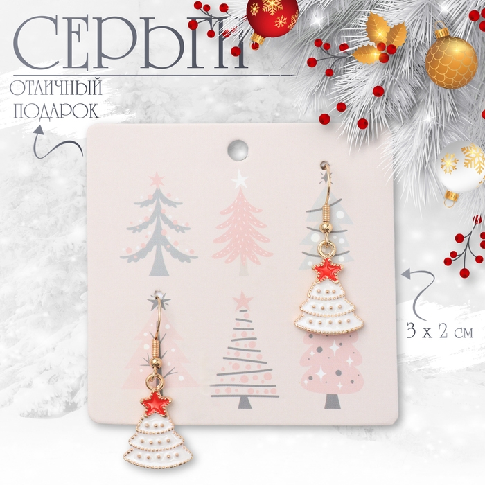 Новый год! Серьги «Новогодние» ёлочка в снегу, бело-красный в золоте Новый год! Серьги «Новогодние» ёлочка в снегу, бело-красный в золоте