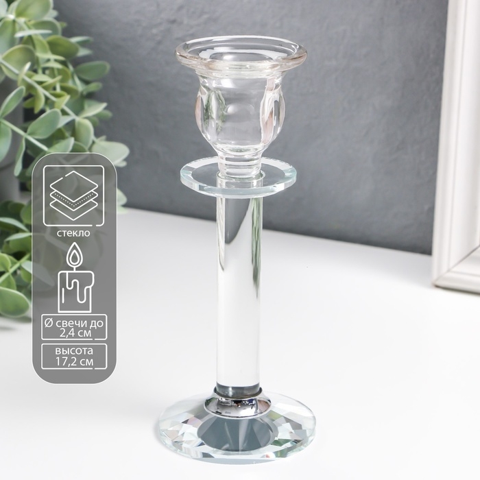 Подсвечник стекло на1 свечу Подсвечник стекло на1 свечу "Классика на ножке" прозрачный d=2,4 см 7х7х17,2 см