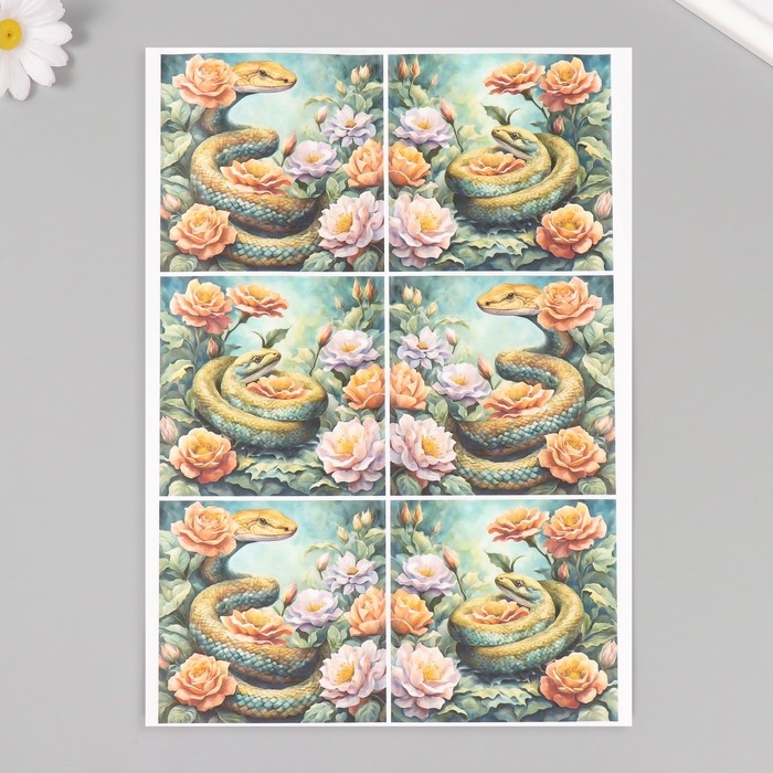 Новогодняя декупажная карта "Змея в цветочном саду", плотность 45 г/м2, формат А4