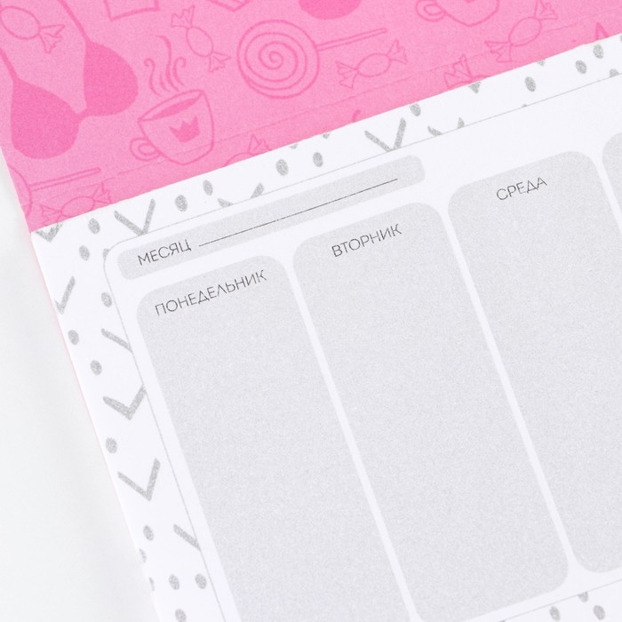 Планер с отрывными листами &laquo;Дела склерозницы&raquo;, 9,5 &times; 17,5 см, 50 листов