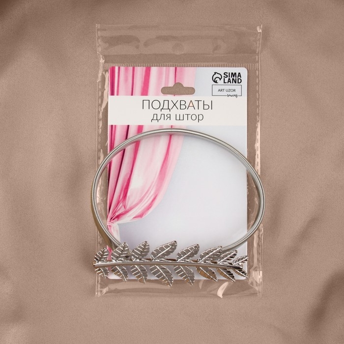 Подхват для штор «Ветка», 10 × 4 см, 32 см, цвет серебряный Подхват для штор «Ветка», 10 × 4 см, 32 см, цвет серебряный