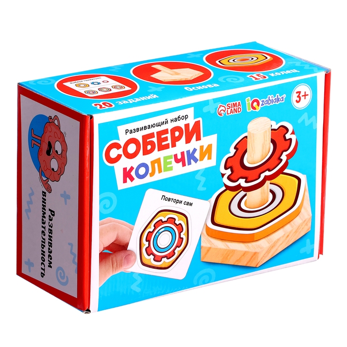 Развивающий набор «Собери колечки», 3+ Развивающий набор «Собери колечки», 3+