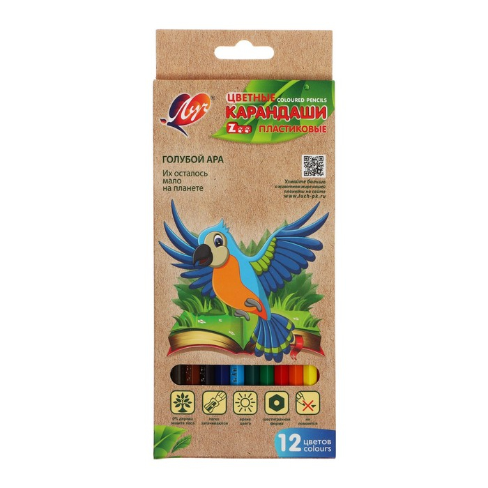 Набор для творчества Луч  Набор для творчества Луч "Zoo", 14 предметов