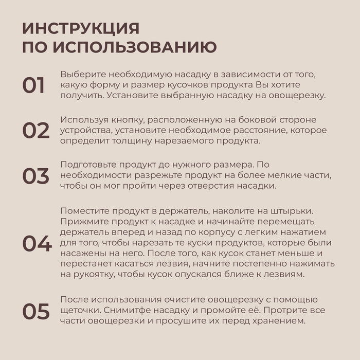 Овощерезка универсальная SL Home «Оливковая роща», 5 лезвий, цвет оливковый Овощерезка универсальная SL Home «Оливковая роща», 5 лезвий, цвет оливковый