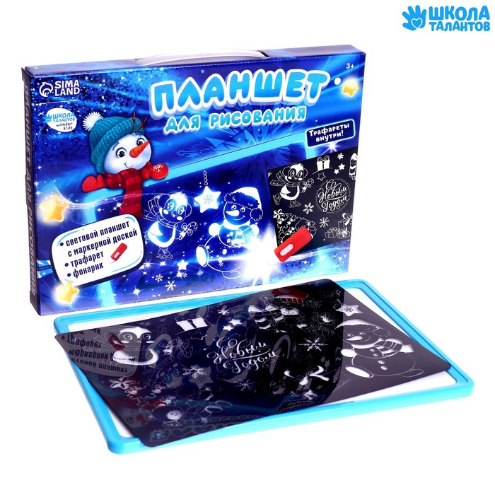 Планшет для рисования светом на новый год «Зверята», А4 Планшет для рисования светом на новый год «Зверята», А4