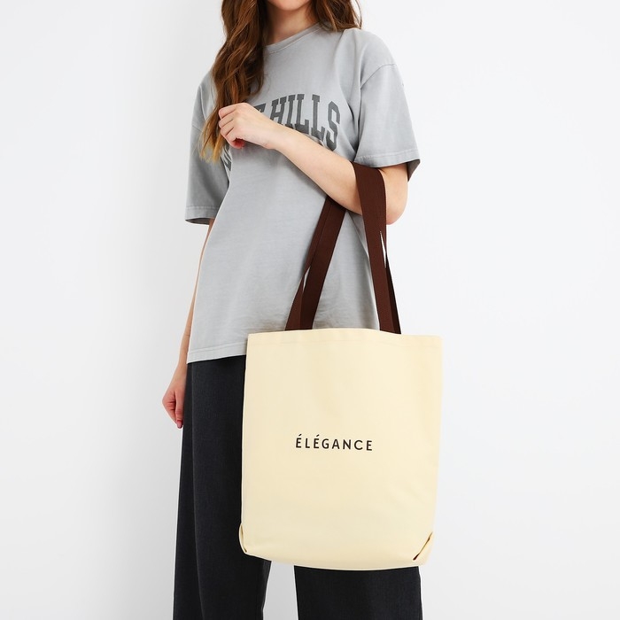 Шопер ELEGANCE, 40х12х38, цвет бежевый Шопер ELEGANCE, 40х12х38, цвет бежевый