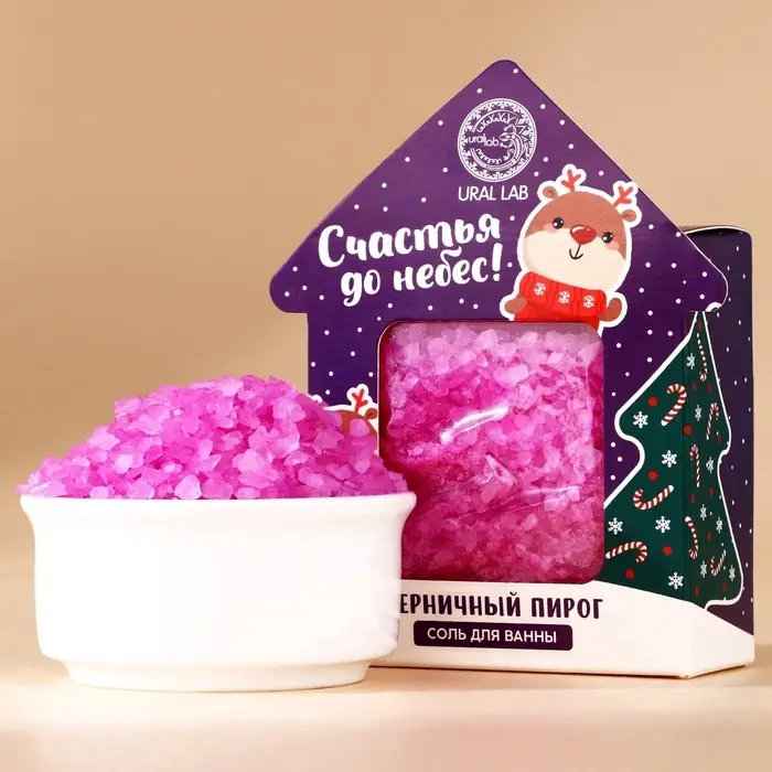 Соль для ванны &laquo;Счастья до небес&raquo;, 100 г, аромат черничного пирога, URAL LAB