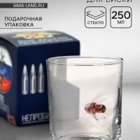 Стакан непробиваемый с пулей &laquo;ВМФ&raquo;, для виски, 250 мл