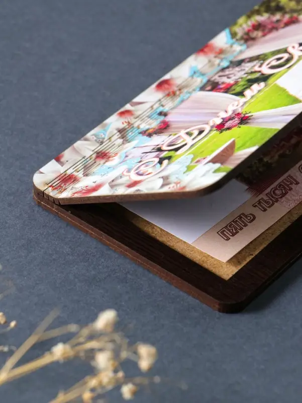 Купюрница свадебная "С днём свадьбы"  19х9,5х0,7 см, вид 5