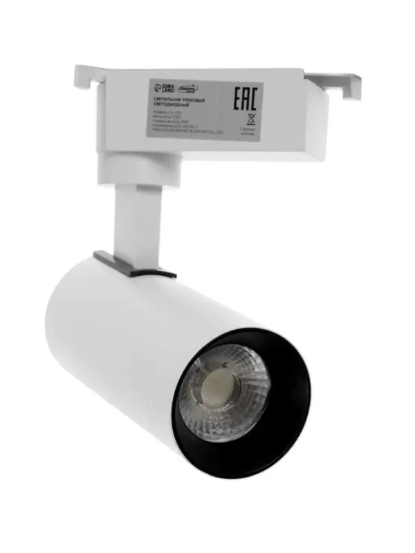 Трековый светильник Luazon lighting LTL-072, 10 Вт, 850 Лм, 6500К, белый, свечение холодное белое