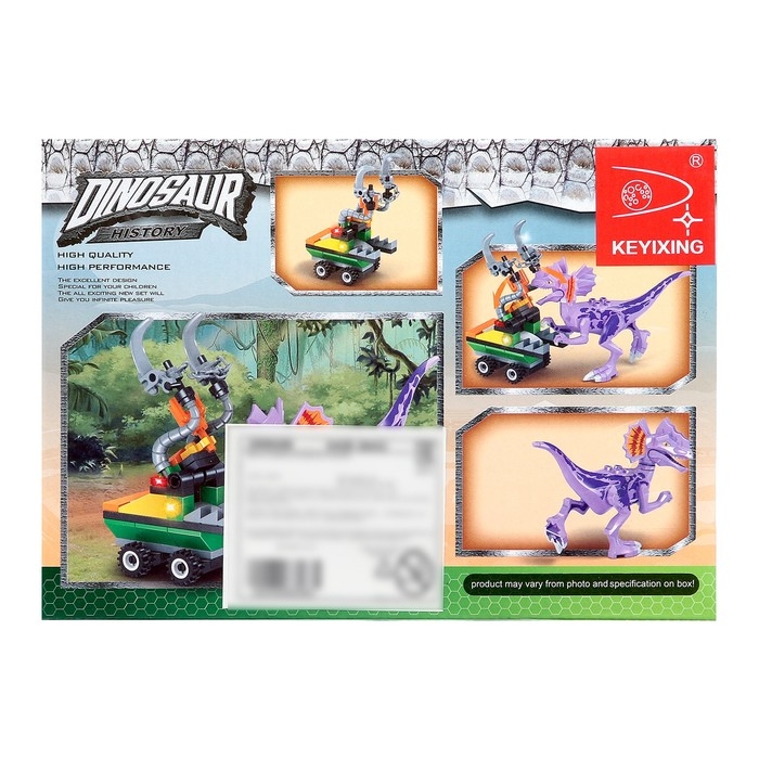 Конструктор Диноленд «Сражение с велоцираптором», 83 детали Конструктор Диноленд «Сражение с велоцираптором», 83 детали