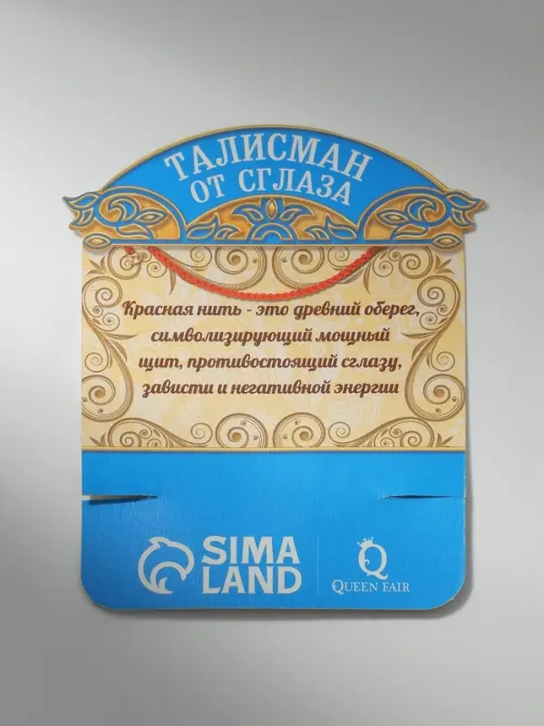 Браслет-оберег &laquo;Красная нить&raquo;, талисман защиты, ангел хранитель, цвет серебро, L=20 см