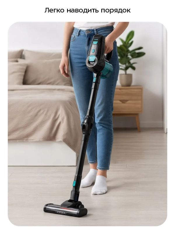 Вертикальный пылесос с влажной уборкой КТ-5218 - 150 ВТ Вертикальный пылесос с влажной уборкой КТ-5218 - 150 ВТ