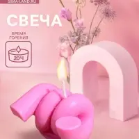 Свеча &laquo;Пружинка&raquo;, 7.5&times;4&times;4 см, соевый воск, МИКС