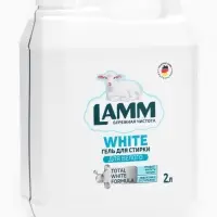Гель для стирки LAMM для белого, 2 л