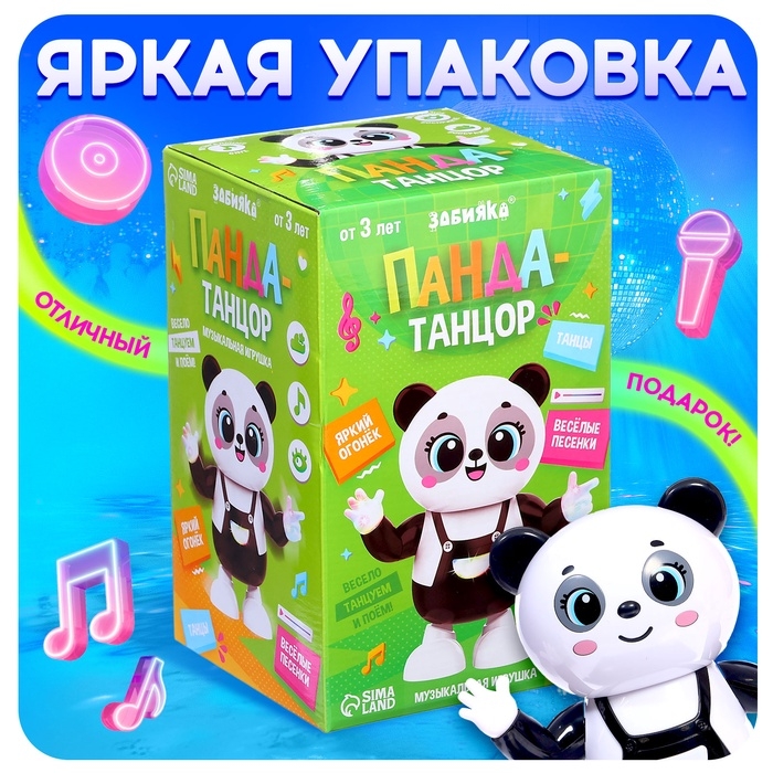 Музыкальная игрушка «Панда-танцор», звук, свет, танцует Музыкальная игрушка «Панда-танцор», звук, свет, танцует