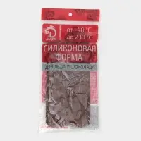 Форма для конфет и шоколада Доляна &laquo;Ключики&raquo;, силикон, 21&times;10.5&times;1.5 см, 8 ячеек, коричневая