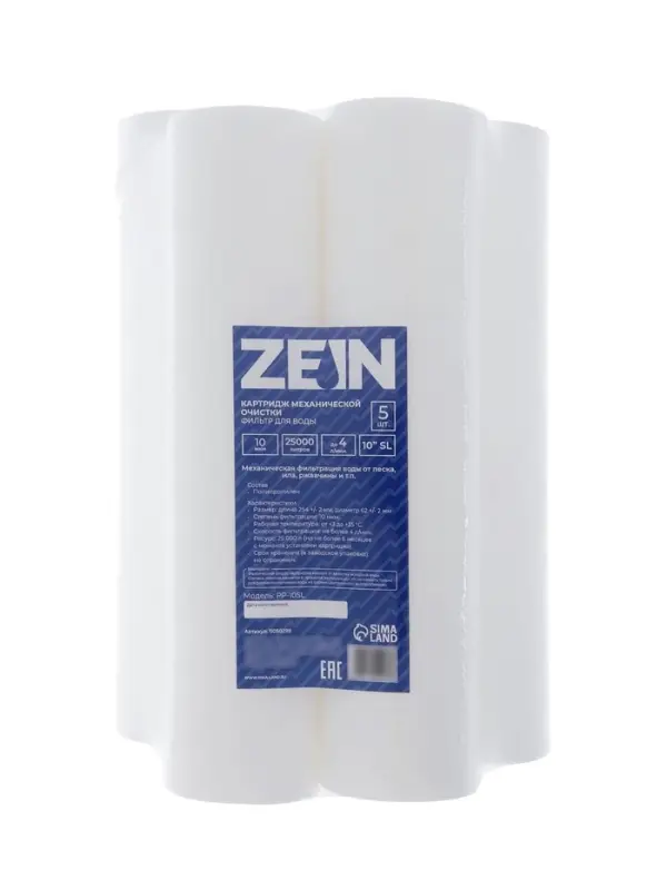 Картридж сменный ZEIN PP-10SL, полипропиленовый, 10 мкм 5шт