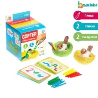 Сортер «Птички и гнездышки»