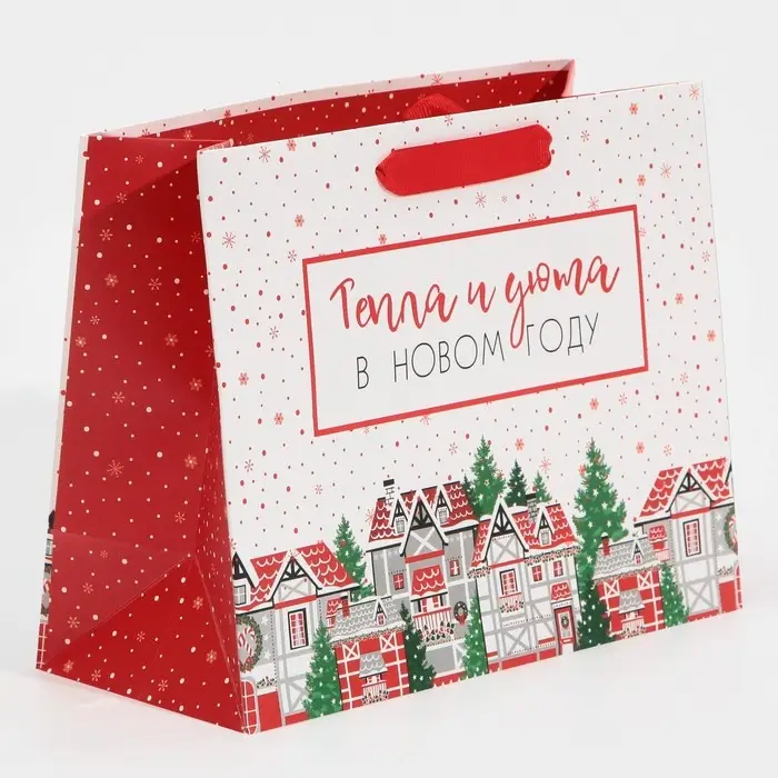 Пакет подарочный новогодний ламинированный «Снежок», MS 23 х 18 х 10 см