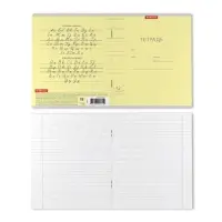 Тетрадь 12 листов в косую линейку ErichKrause «Классика Visio», обложка мелованный картон, жёлтая Тетрадь 12 листов в косую линейку ErichKrause «Классика Visio», обложка мелованный картон, жёлтая