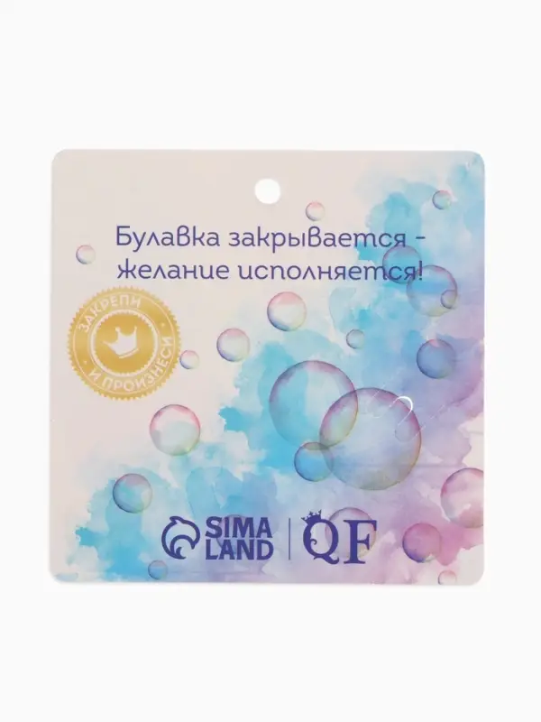 Булавка-талисман &laquo;Исполнение желаний. Дельфины&raquo;, 2.2 см, синяя в серебре