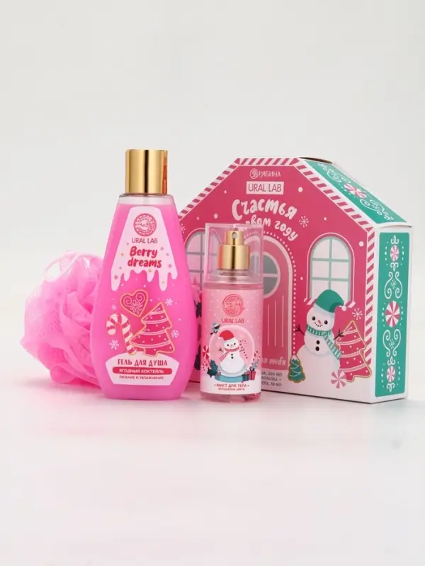 Подарочный набор косметики «Счастья в Новом году», гель для душа, мочалка и мист, URAL LAB