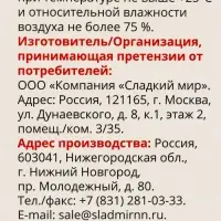 Подсластитель &laquo;ВИТАТЕКА&raquo; для диетического питания, порошок, 500 г