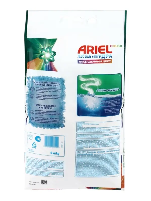 Стиральный порошок Ariel Color, автомат, 6 кг
