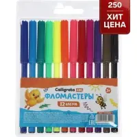 Фломастеры 12 цветов Calligrata kids, вентилируемый колпачок, блистер