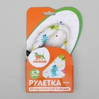Рулетка &laquo;Лапа&raquo;, 5 м, до 35 кг, принт собаки