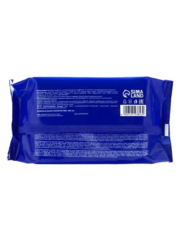 Влажные салфетки антибактериальные Мой выбор, 100 шт Влажные салфетки антибактериальные Мой выбор, 100 шт