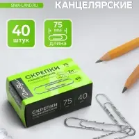 Скрепки канцелярские GLOBUS, 75 мм, 40 шт., оцинкованные, гофрированные