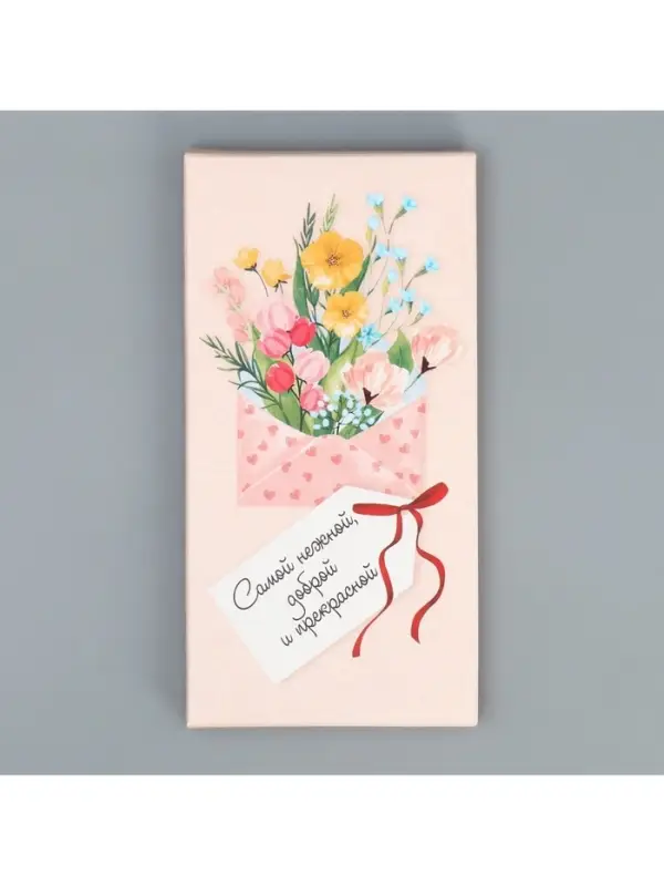 Коробка для шоколада, кондитерская упаковка &laquo;Самой нежной&raquo;, 17 х 8.5 х 1.5 см