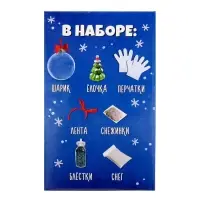 Ёлочный шар своими руками &laquo;Ёлочка&raquo;, набор для опытов