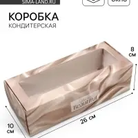 Кондитерская упаковка, коробка для кекса с окном, «Шёлк», 26 х 10 х 8 см