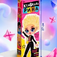Кукла Happy Valley &laquo;Кудряшка Рина&raquo;, шарниры в руках, розовый